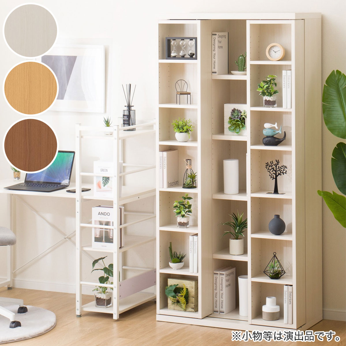 楽天市場】安心の壁面突っ張り式書棚 高さ184cm-最大270cmまで対応