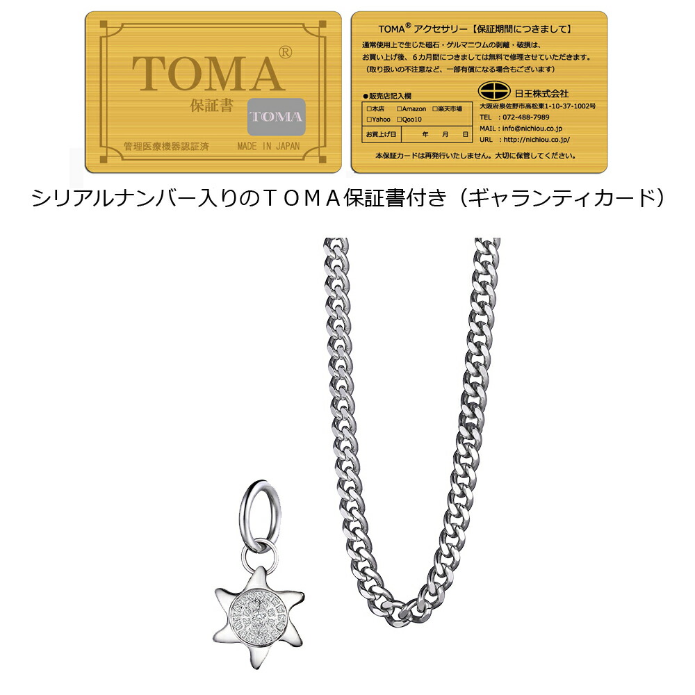 楽天市場】TOMA6F 女性 （ピンクゴールド）管理医療機器認証 磁気