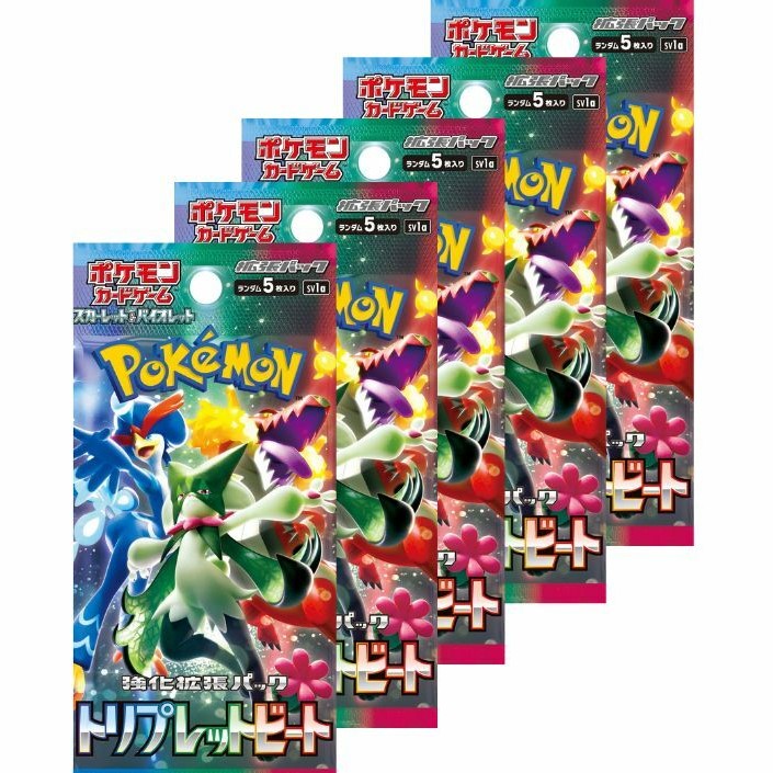 楽天市場】【新品】ポケモンカードゲーム スカーレット＆バイオレット