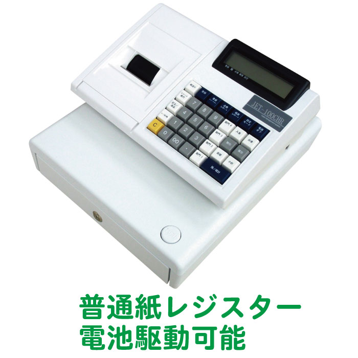 楽天市場】レジスター クローバー電子 JET-100CHRロール紙10巻付 普通