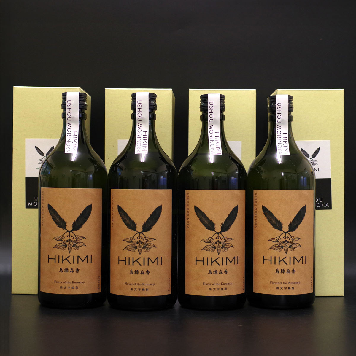 楽天市場】【送料無料】フラミンゴオレンジ クールミント サニー