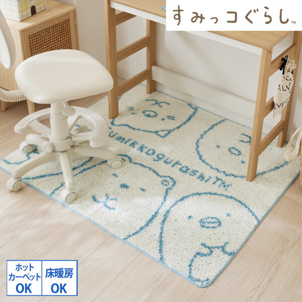 楽天市場】《3/11 1:59まで！P10倍×クーポン》ラグ 100×120 デスク下