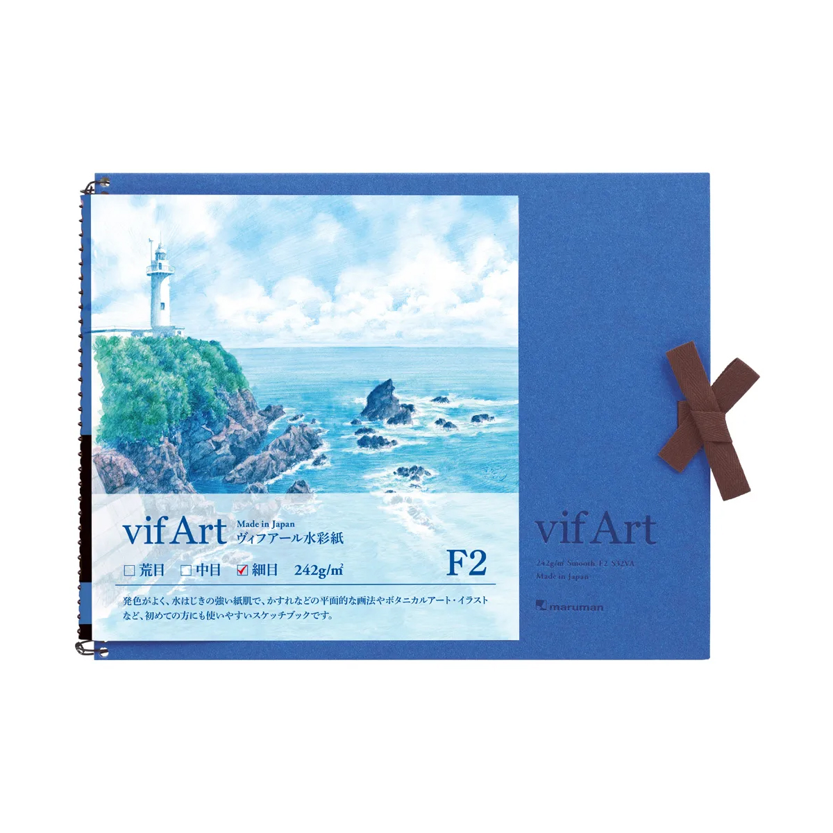 楽天市場】マルマン スケッチブック ヴィフアール水彩紙 F0 細目 : 中