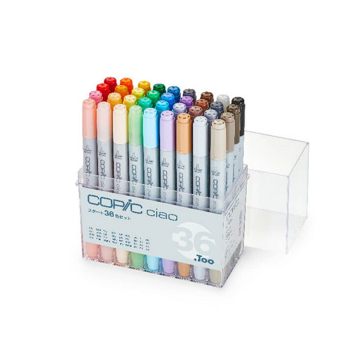 楽天市場】【12時までで即日発送】【送料無料】コピックチャオ