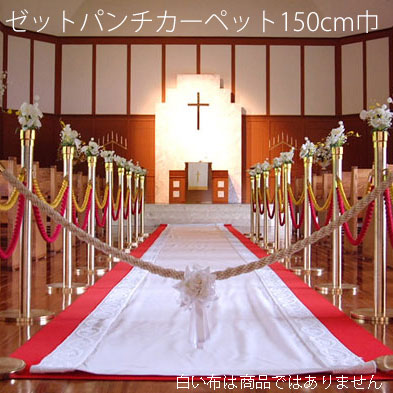 楽天市場】Zパンチカーペット【幅182cm長さ30mの規格販売】【個人宅配