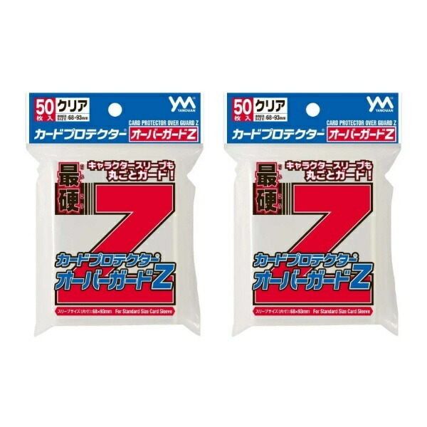 楽天市場】やのまん カードプロテクターオーバーガードZL 50枚入 4袋