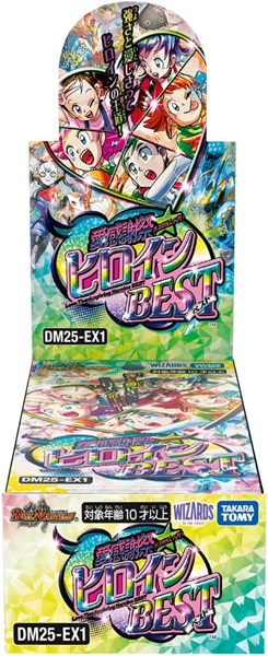 楽天市場】デュエル・マスターズTCG DM23-EX1 大感謝祭 ビクトリーBEST