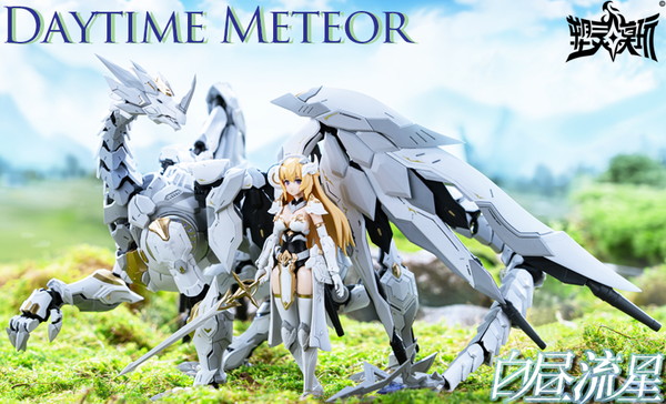 楽天市場】塑霊模型 Soulmould 龍之心 白昼流星·ミデル 1/12 メカ少女