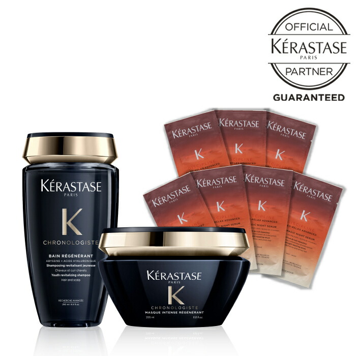 楽天市場】正規販売店 ケラスターゼ KERASTASE クロノロジスト 数量