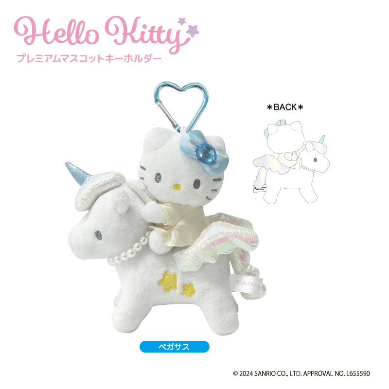 楽天市場】ハローキティ ファンタジー フォンストラップ nic_kt24
