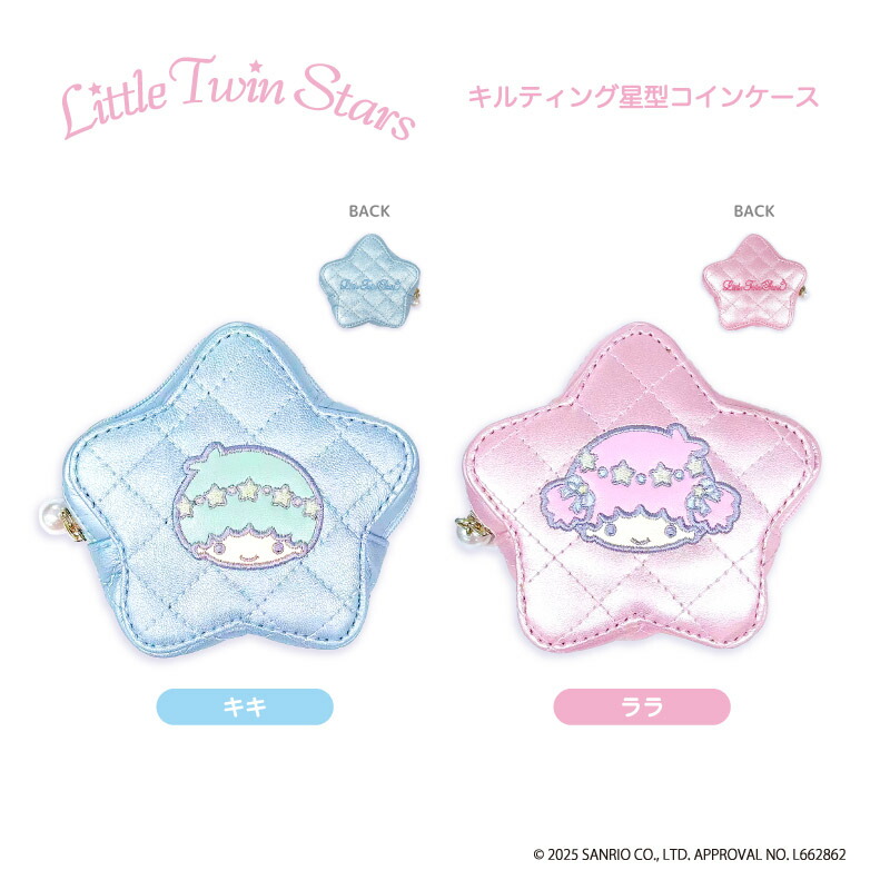 楽天市場】リトルツインスターズ 星型ミラー nic_ts13-01_02 TCP