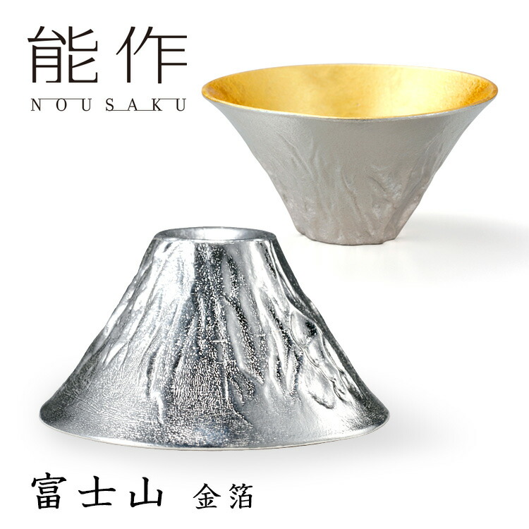 楽天市場】能作 片口 大 金箔 511210 【ポイント12倍/送料無料