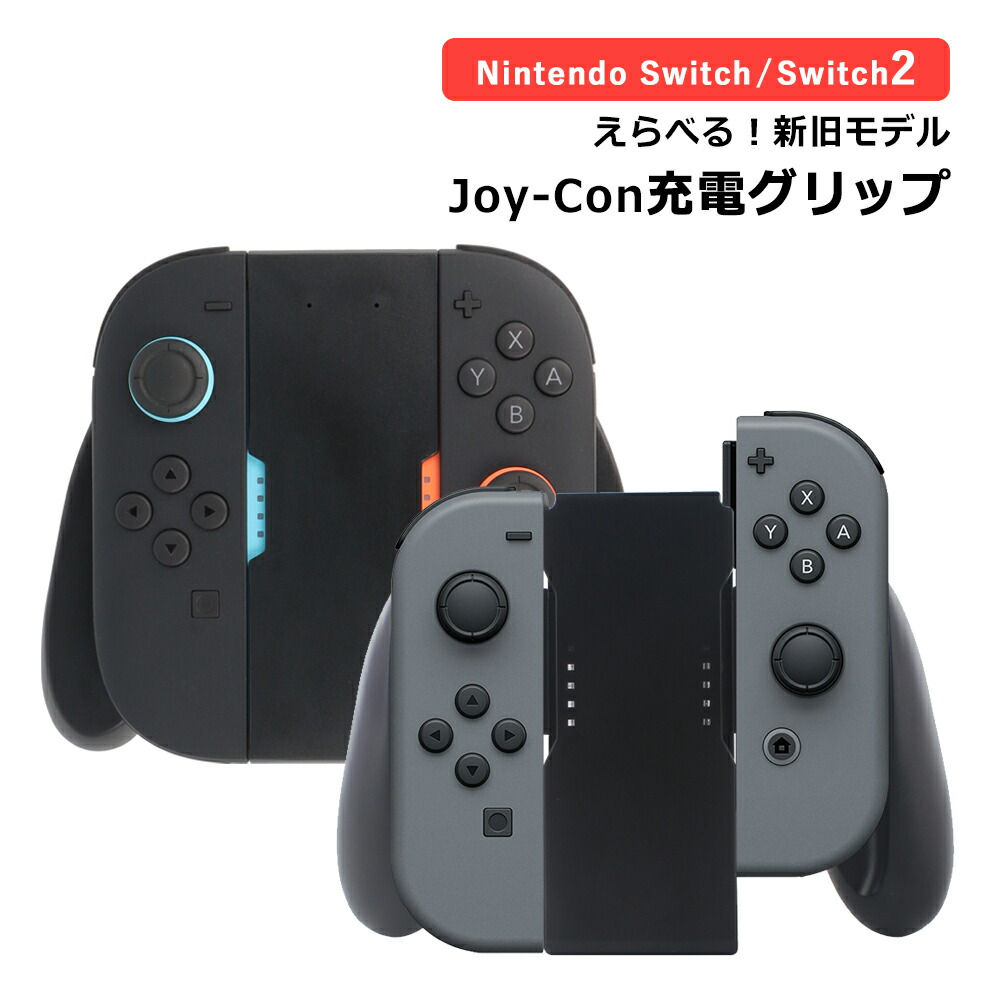 楽天市場】任天堂 Nintendo スイッチ switch キャリングケース 訳あり