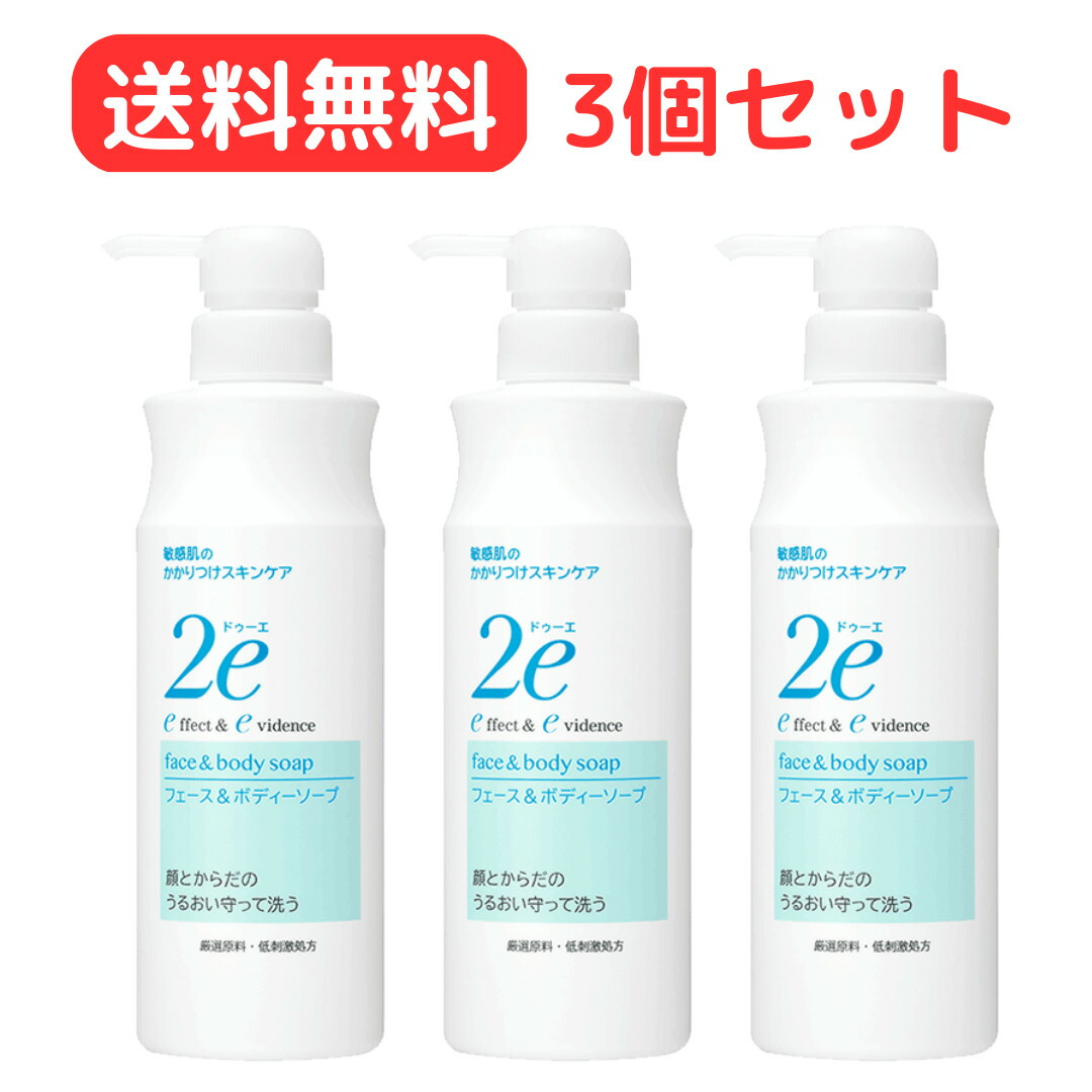 楽天市場】資生堂ドゥーエ2e 入浴料(敏感肌用浴用化粧料)2本セット