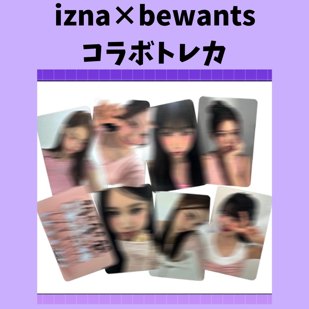 izna オフイベ限定 オフライン 全員トレカ アルバム izna イズナ N/a