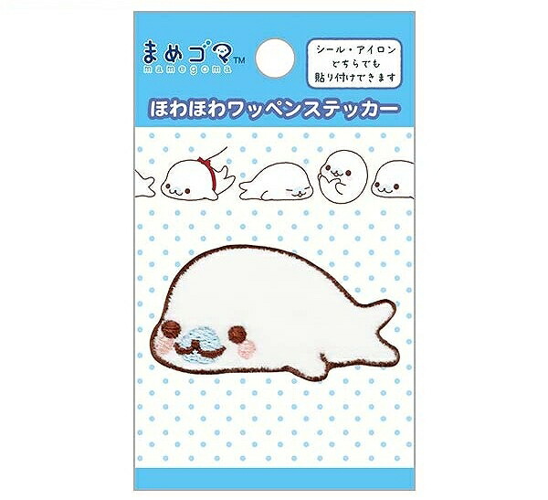 楽天市場】まめゴマ サンエックスキャラクターズ シールコレクション