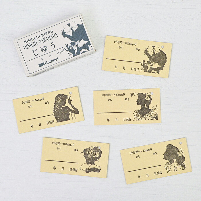 楽天市場】中原淳一 それいゆ 復刻版セット : 中原淳一ショップそれいゆ