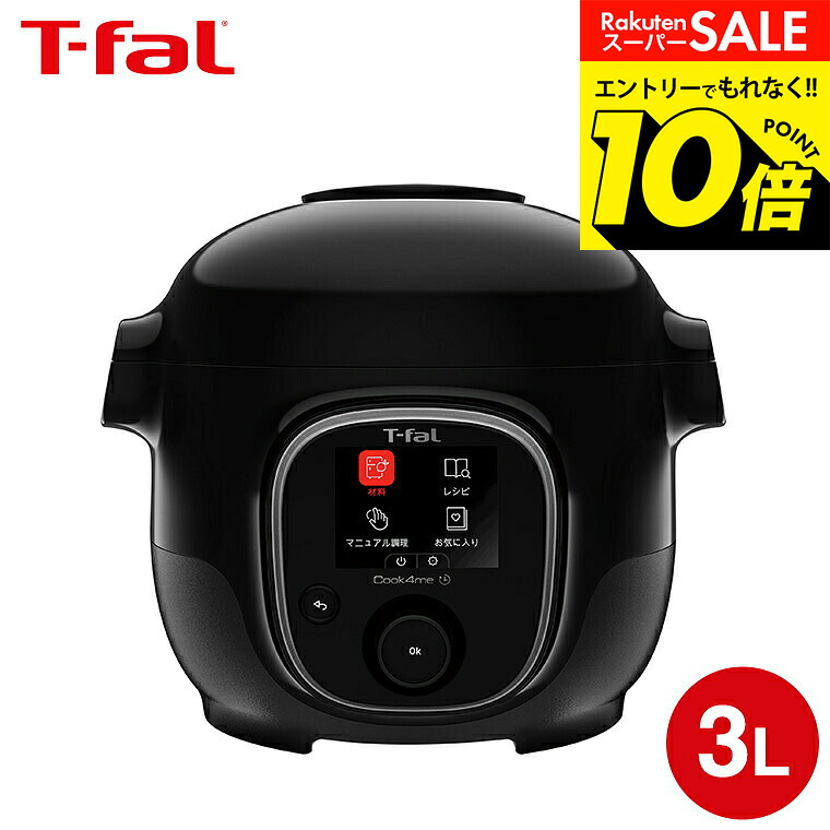 t-fal-331_s1.jpg