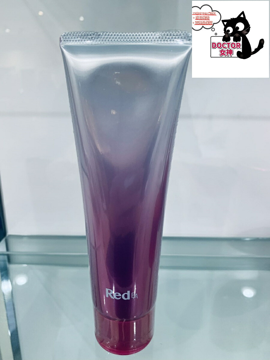 楽天市場】【国内正規品・2個セット】POLA ポーラ Red B.A