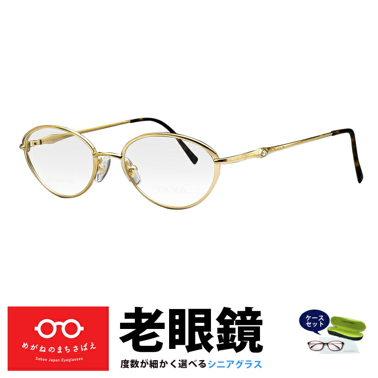 楽天市場】遠近両用メガネ レディース オーバル 日本製 遠近両用老眼鏡