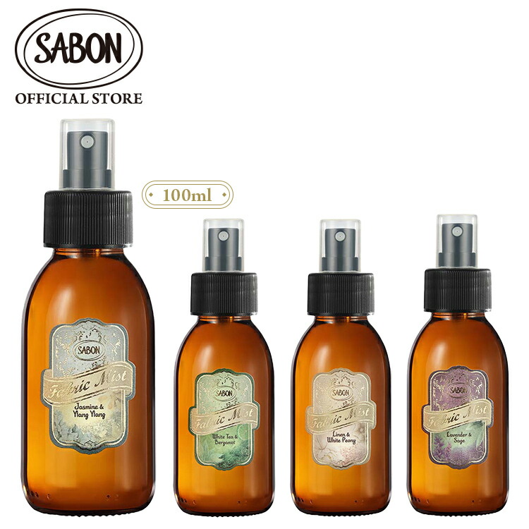 楽天市場】【SABON公式】 サボン ファブリックミスト 300mL ジェントル