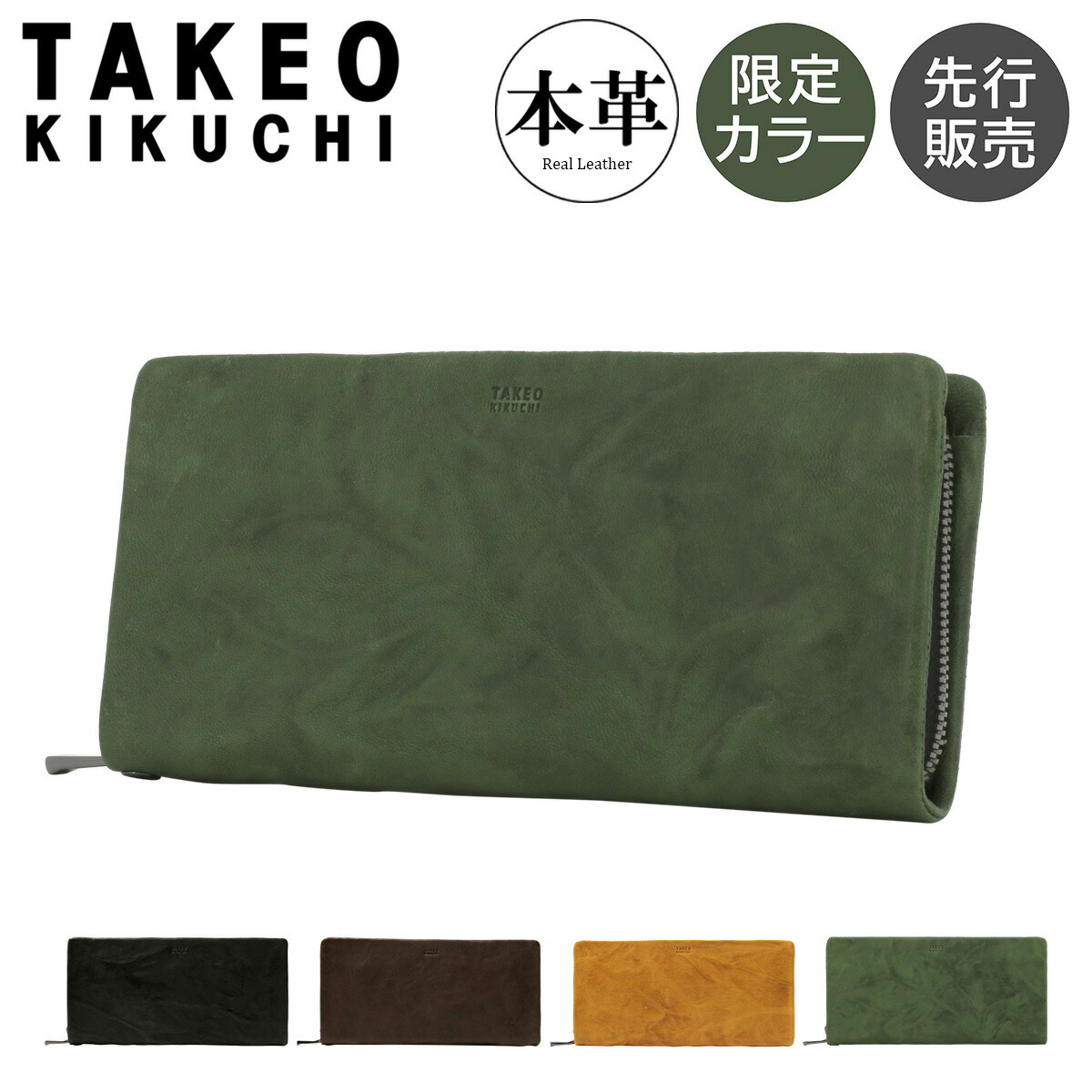 takeo-720627.jpg