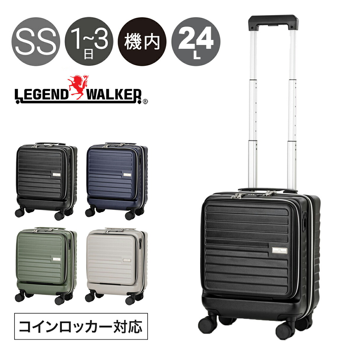 楽天市場】カーゴ スーツケース 機内持ち込み 22L 44cm 3.1kg エア