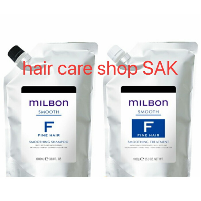 楽天市場】【正規品】 グローバル ミルボン スムージング ファインヘア