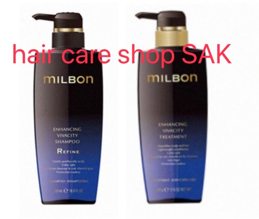 楽天市場】グローバル ミルボン イルミネイティング グロー シャンプー