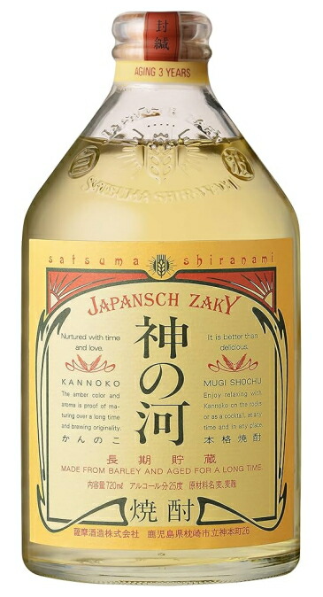 楽天市場】［麦焼酎］1ケースで1梱包☆下町のナポレオン 20度