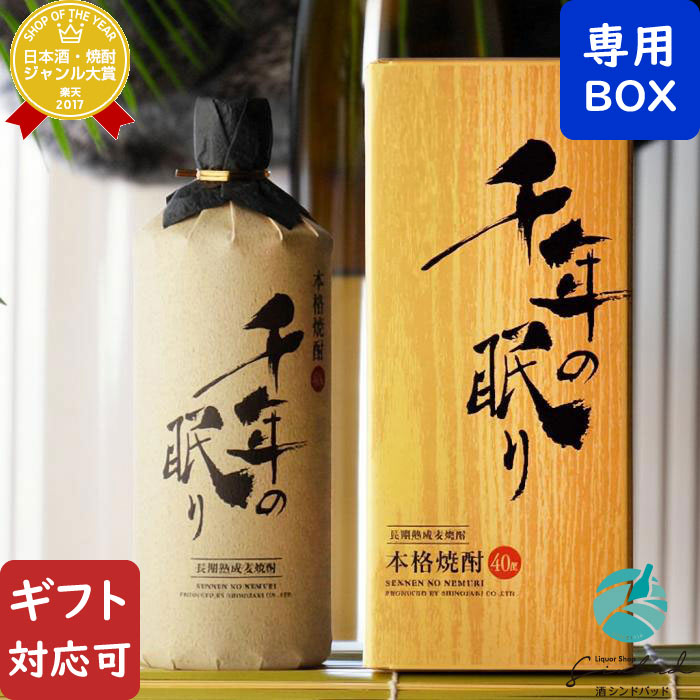 楽天市場】森伊蔵酒造 森伊蔵 （もりいぞう） 25度 1800ml 鹿児島県 芋