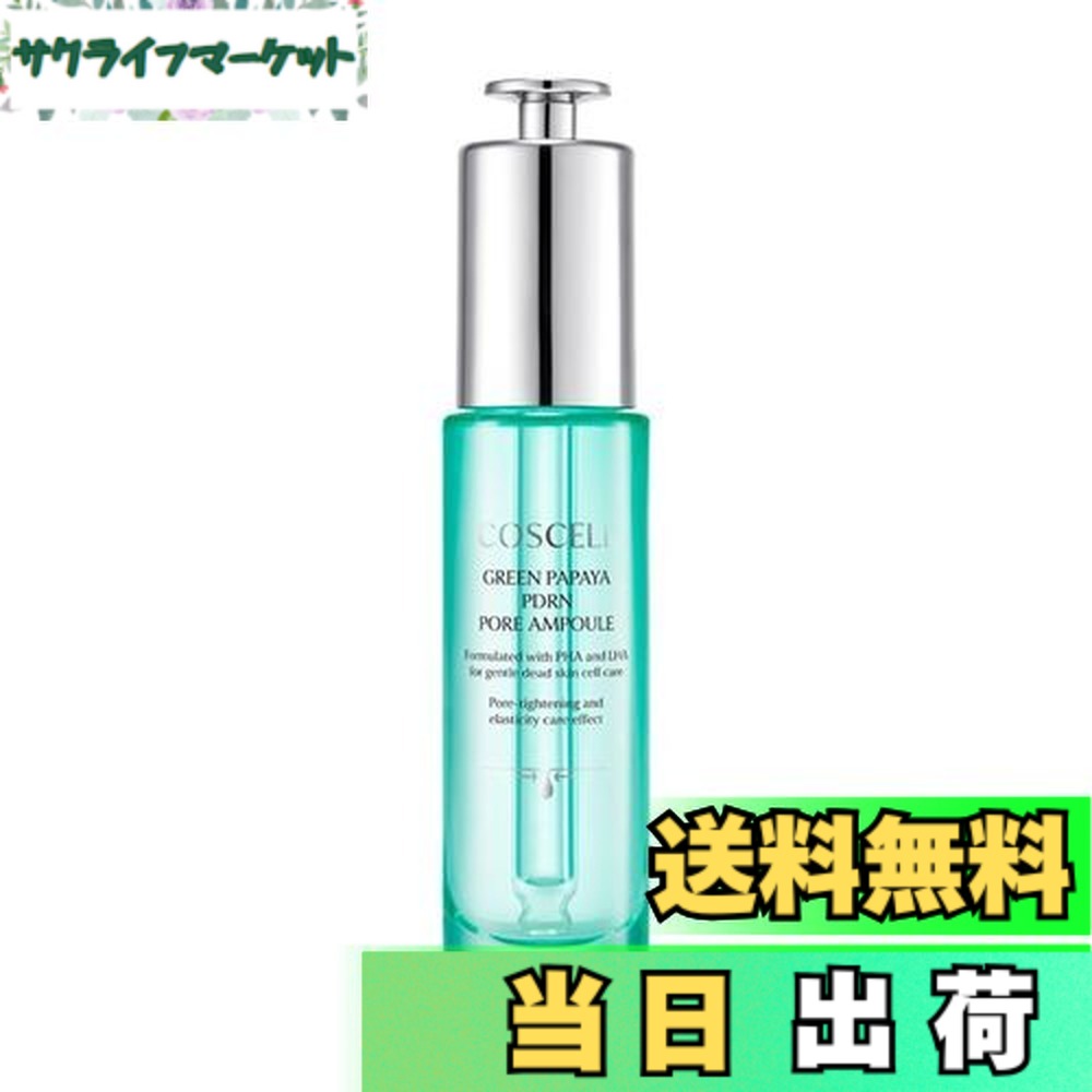 楽天市場】【Dualvie】デュアルビーセルバイタルアンプル 50ml