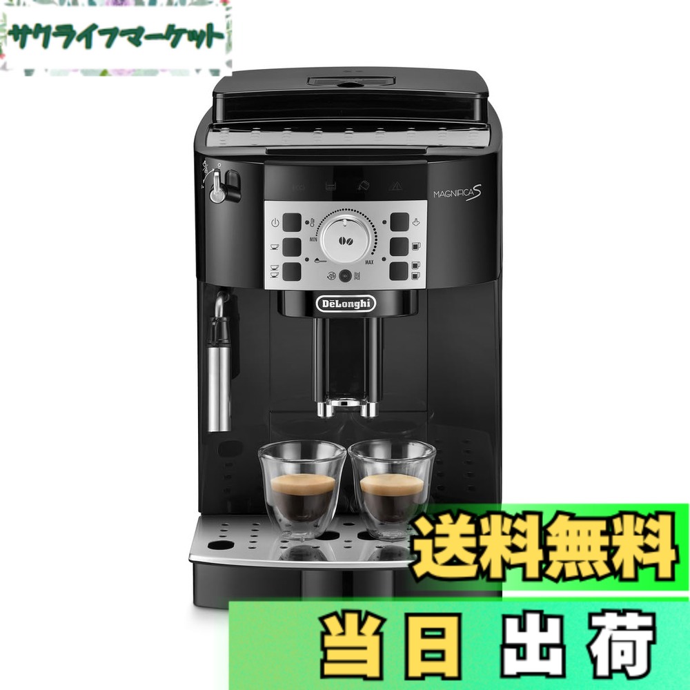 楽天市場】【送料無料】デロンギ マグニフィカ 全自動コーヒーマシン