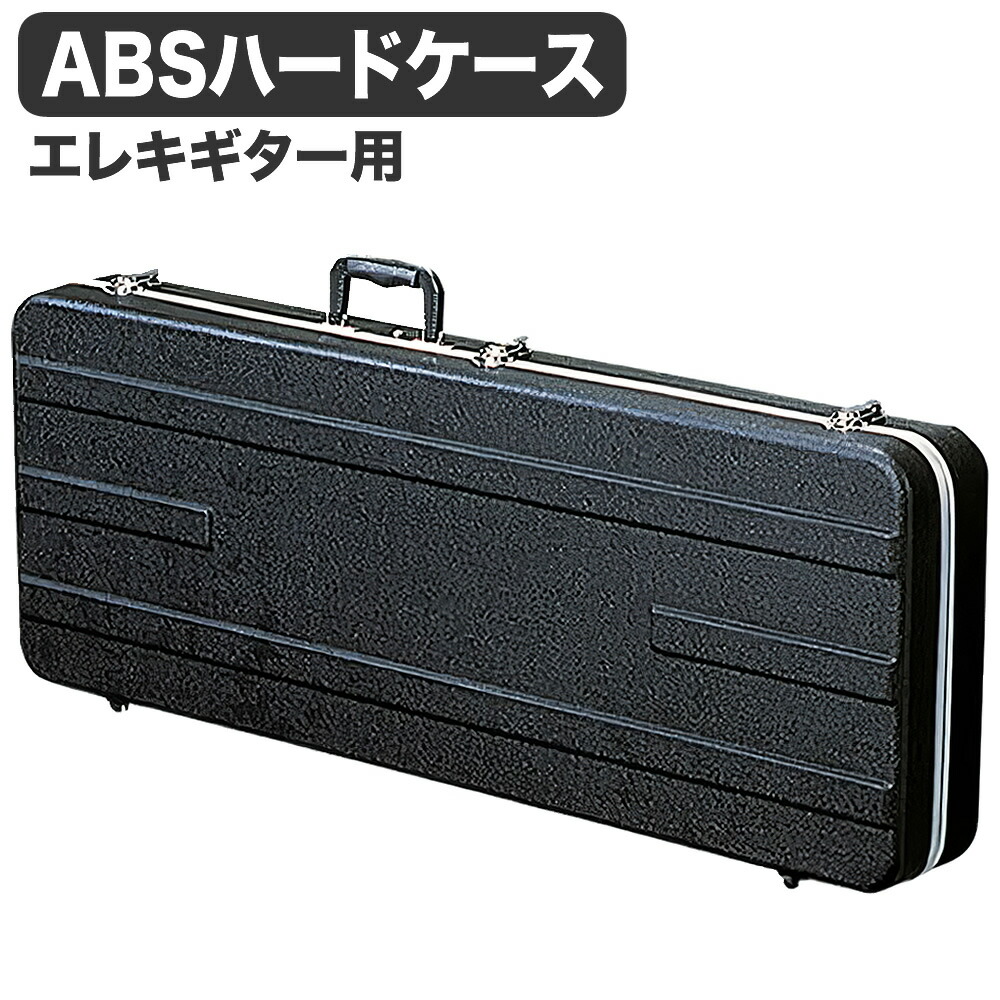 楽天市場】【ESP直営店】SKB SKB-62[Jaguar/Jazzmaster Type Hardshell