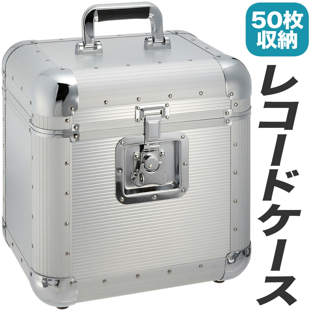 楽天市場】【EPレコードボックス】 レコード ハードケース EP シングル