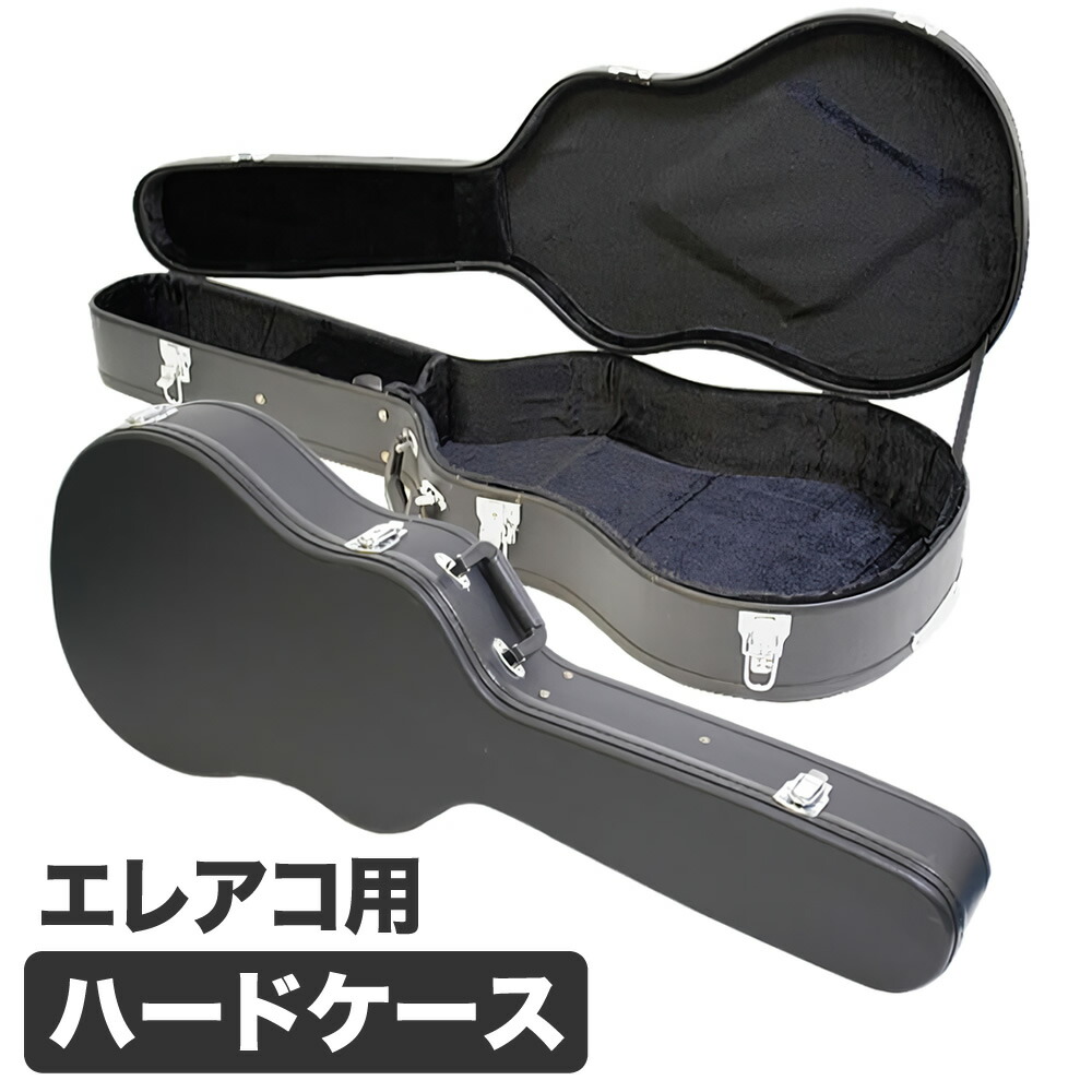 楽天市場】アコースティックギター用ハードケース W-120 【 アコギ