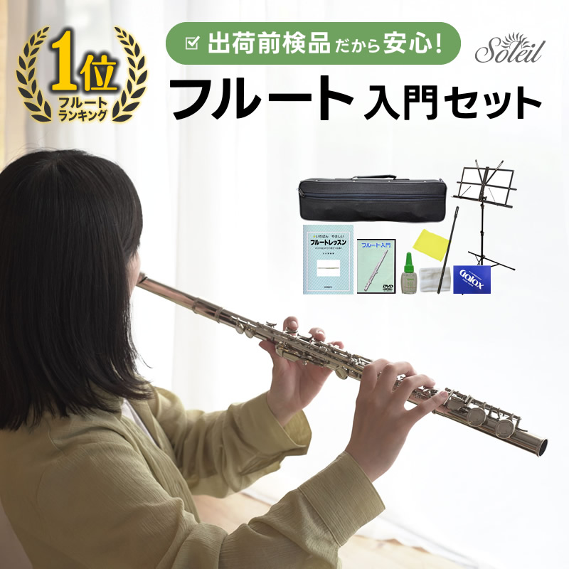 楽天市場】Kaerntner アルトサックス KAL 入門セット 【 ケルントナー