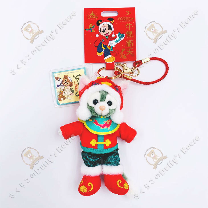 楽天市場】上海ディズニー 2021 旧正月・9インチ・オルメル