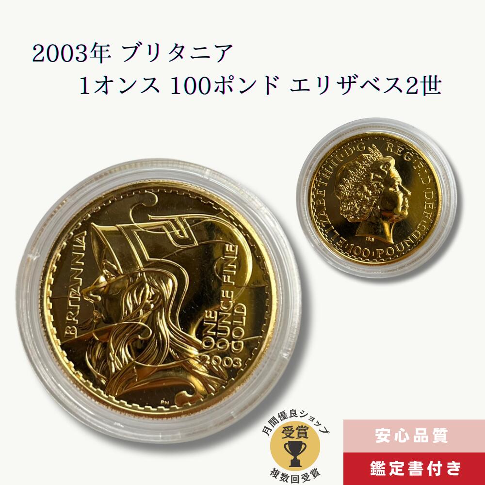 オーストラリアドラゴン1オンスカプセル付きプラスミントロール20枚