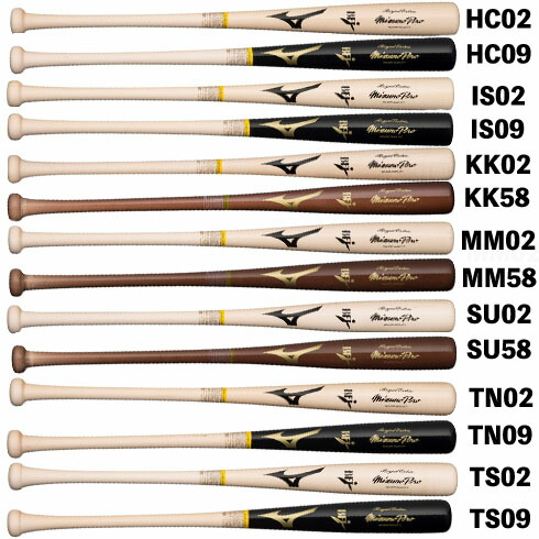 楽天市場】【スタンドインカスタム】ミズノプロ 硬式 木製バット 村上