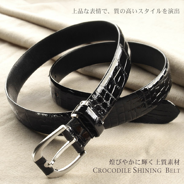 楽天市場】【5%offクーポン】日本製 メンズ クロコダイル ベルト 30mm