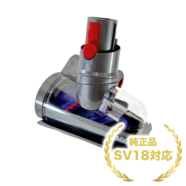 楽天市場】【互換フィルター付き】dyson ダイソン SV12 純正 メイン