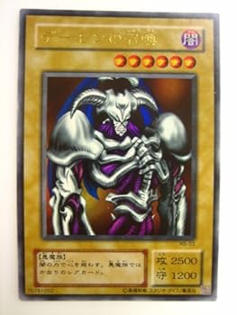楽天市場】遊戯王 デーモンの召喚 RB-03 パラレル 【中古】 : トレカ