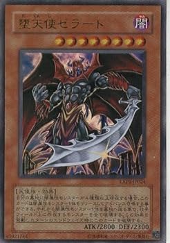 楽天市場】【中古】大天使ゼラート 308-034 アルティメット レア