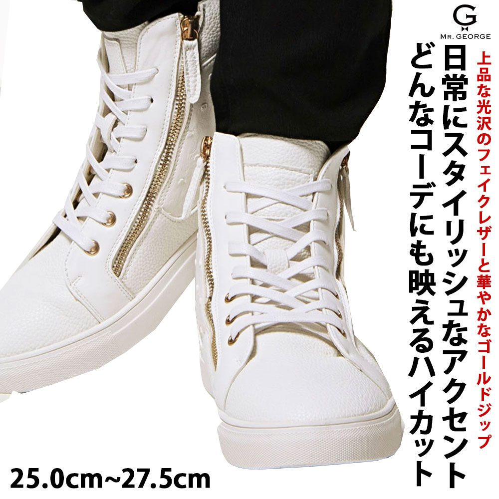 楽天市場】イケオジ ジップデザインフェイクレザー ミスタ—ジョージ 40