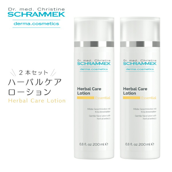 楽天市場】【公式】シュラメック ブライトニングデイフルイド SPF50