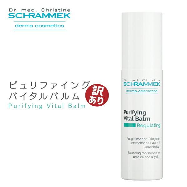 楽天市場】【公式】シュラメック バイタライジングスカルプトニック