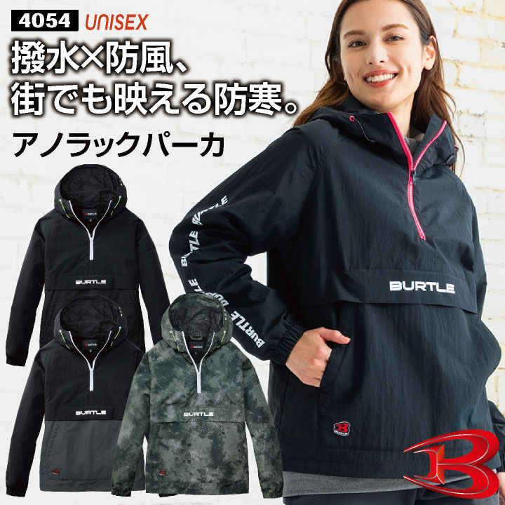 楽天市場】[2026年新色][即日出荷]バートル パーカー ジャケット