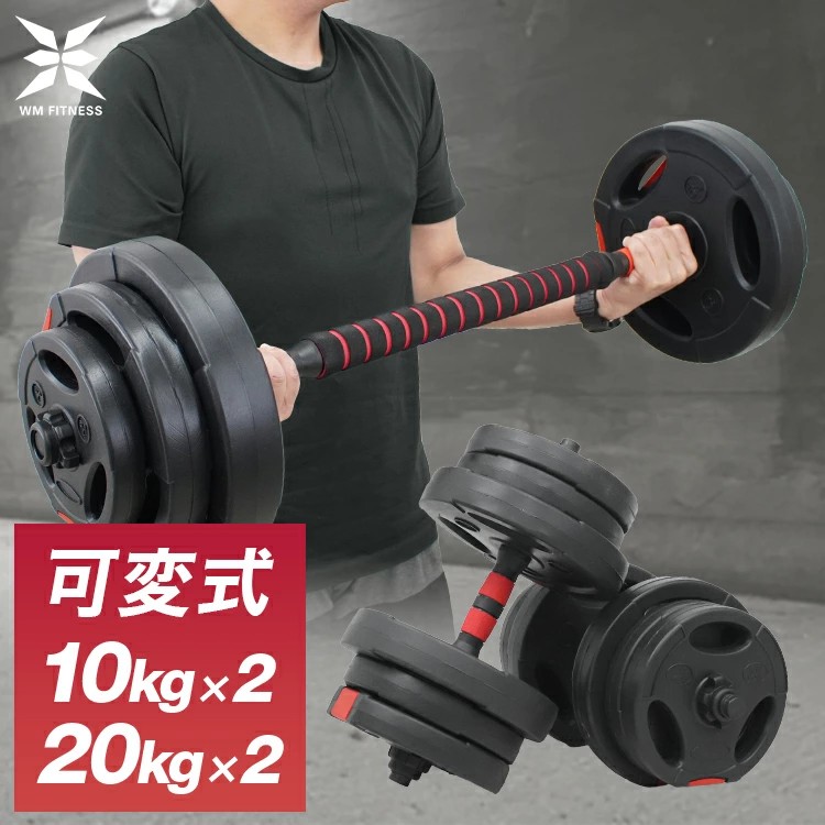 楽天市場】【スーパーセール 店内最大84%OFF!】ダンベル 22.5kg