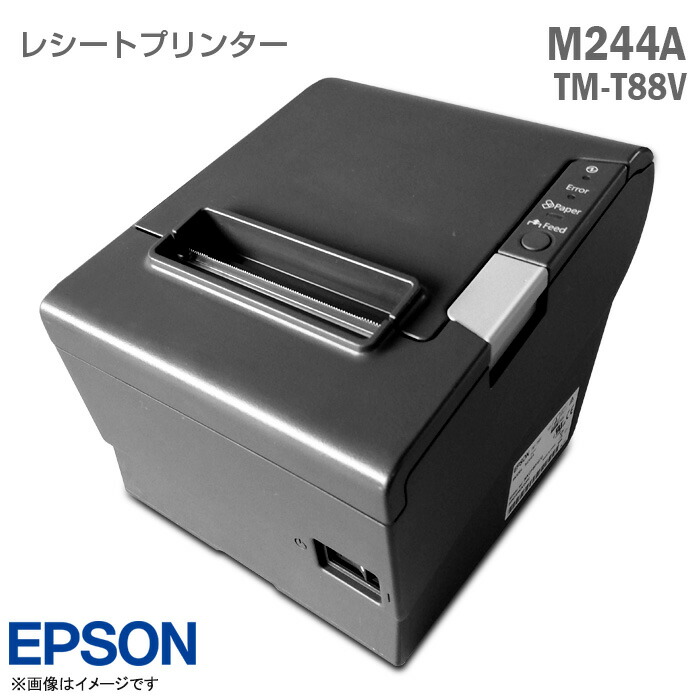 楽天市場】EPSON レシートプリンター M338A TM-T88VI ブラック